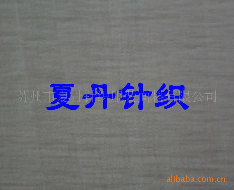 供应·优质羊毛汗布(图)，美利奴羊毛，RWS羊毛，非虐羊毛，平纹