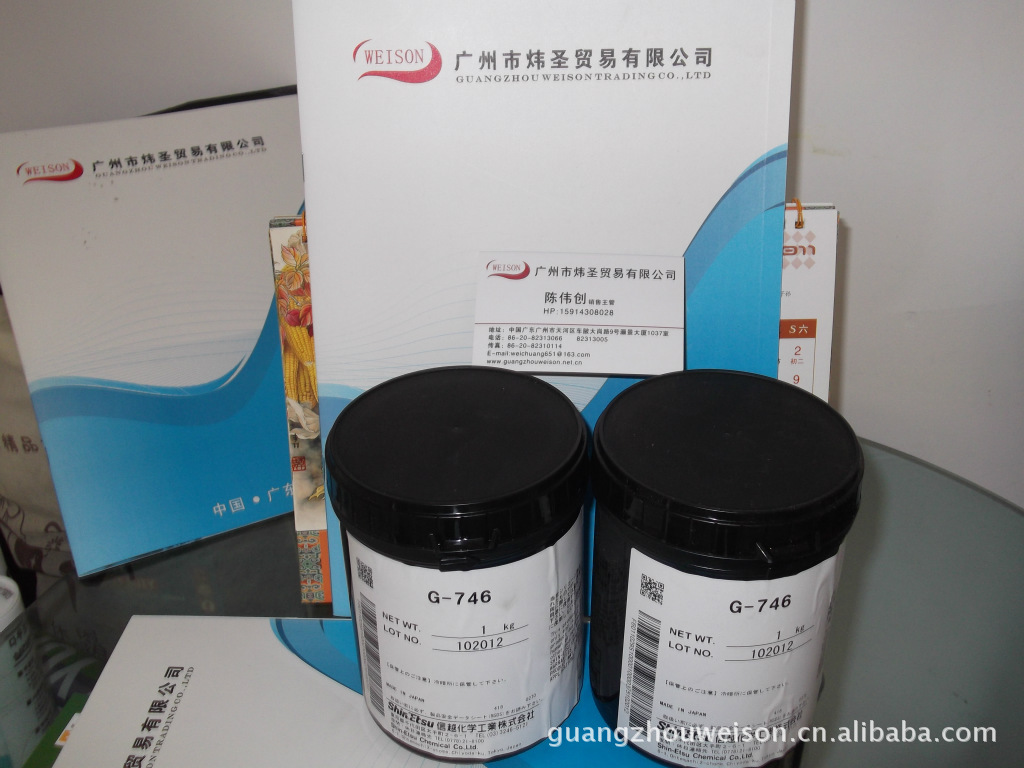 日本信越G-746散热膏   常年两吨货大量批发