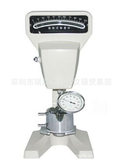 NDJ-7型旋转式粘度计上海越平数字式旋转粘度计NDJ-7