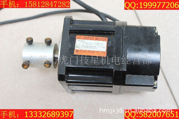 二手信浓伺服马达8CB75-2DE7H  保修三个月