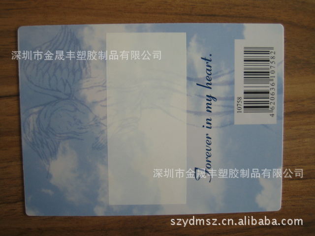 供应PVC塑料垫，广告宣传磨沙垫