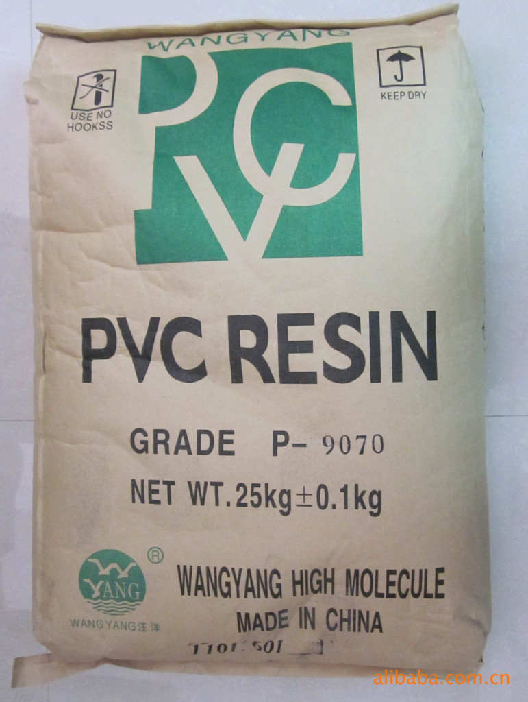 供应PVC聚氯乙烯