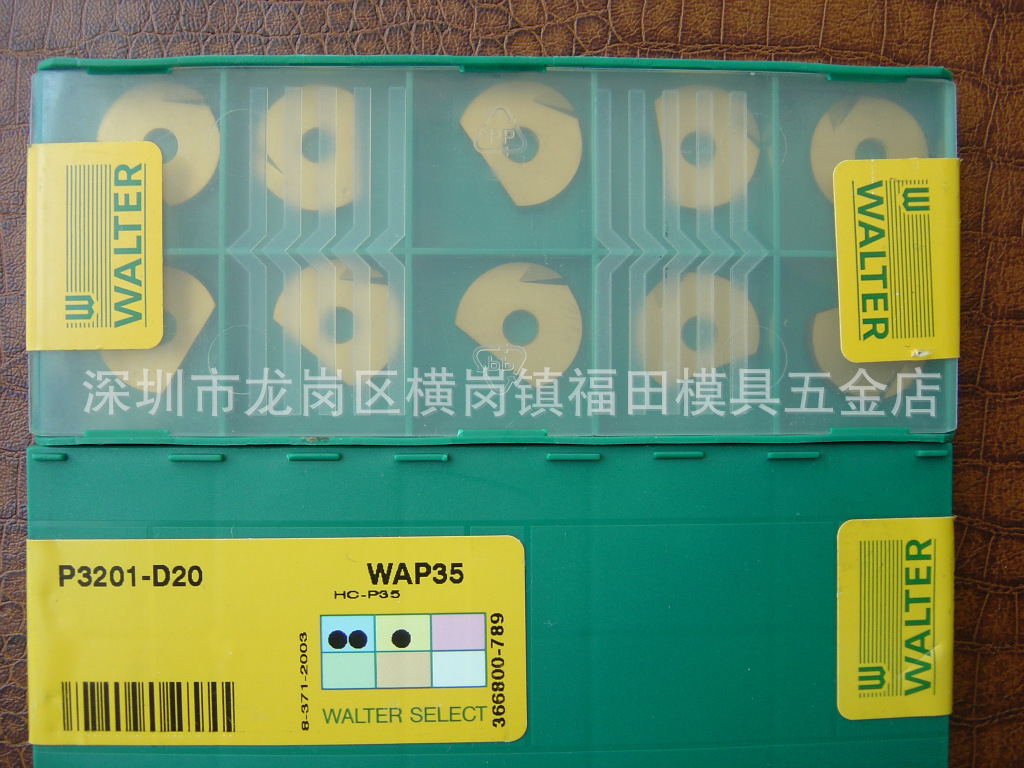德国瓦尔特WALTER P3201-D20 WAP35 R10半元金黃色精铣刀片