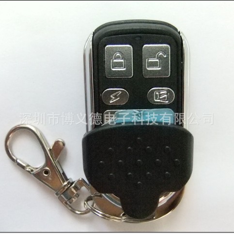 无线金属拷贝遥控器 对拷遥控手柄 卷帘门车库门道闸平移门钥匙