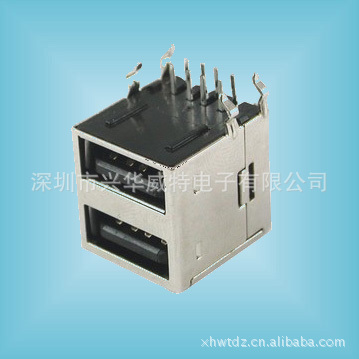 USB接口 厂家直销电脑usb 母座连接器 USB双层90度全包型