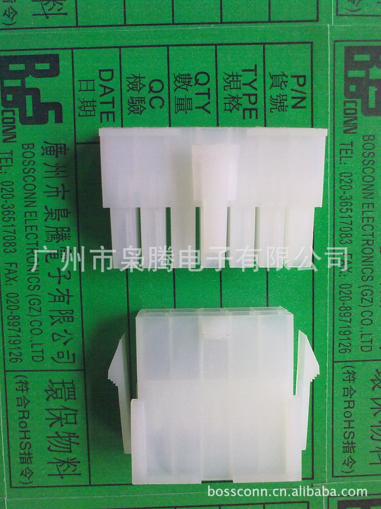 枭腾/洗衣机接插件，冰箱接插件，空调接插件，微波炉接插件