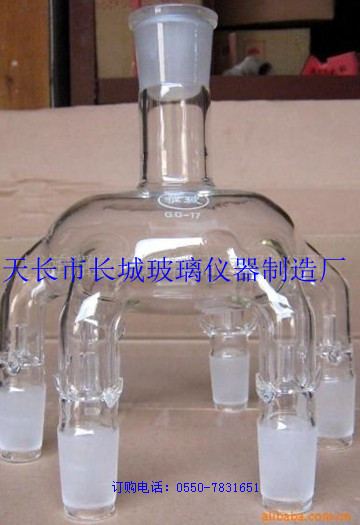 加工定制特殊非标玻璃仪器 六爪瓶 华玻