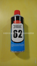 奥斯邦松香助焊剂清洁剂Ausbond 62 松香助焊剂清洁剂 400ml (图)