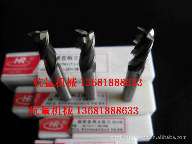 西南超硬直柄立铣刀13mm3刃立铣刀13*12*26*83