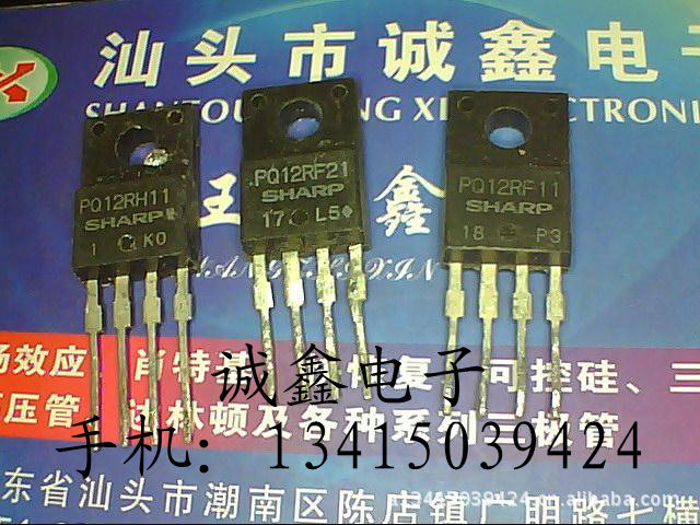 【诚鑫电子】PQ12RH11 PQ12RF21 PQ12RF11【质量保证 诚信为本】