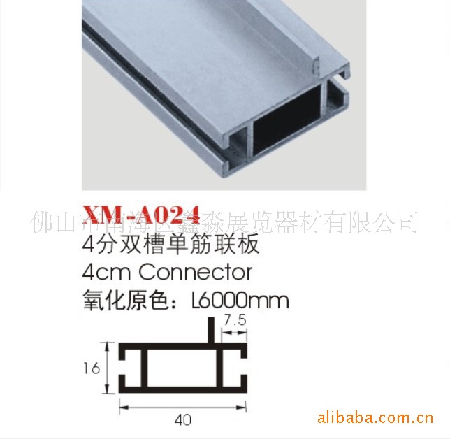 ����չ��չʾչ��չ�����Ͳ� �ɲ�жչ��չ�� ���Ͻ�չ��  ������