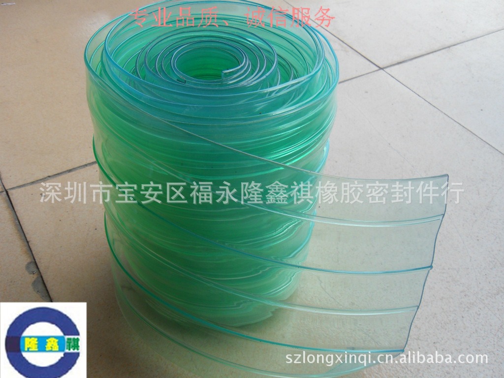 供应PVC透明软门帘板(图)