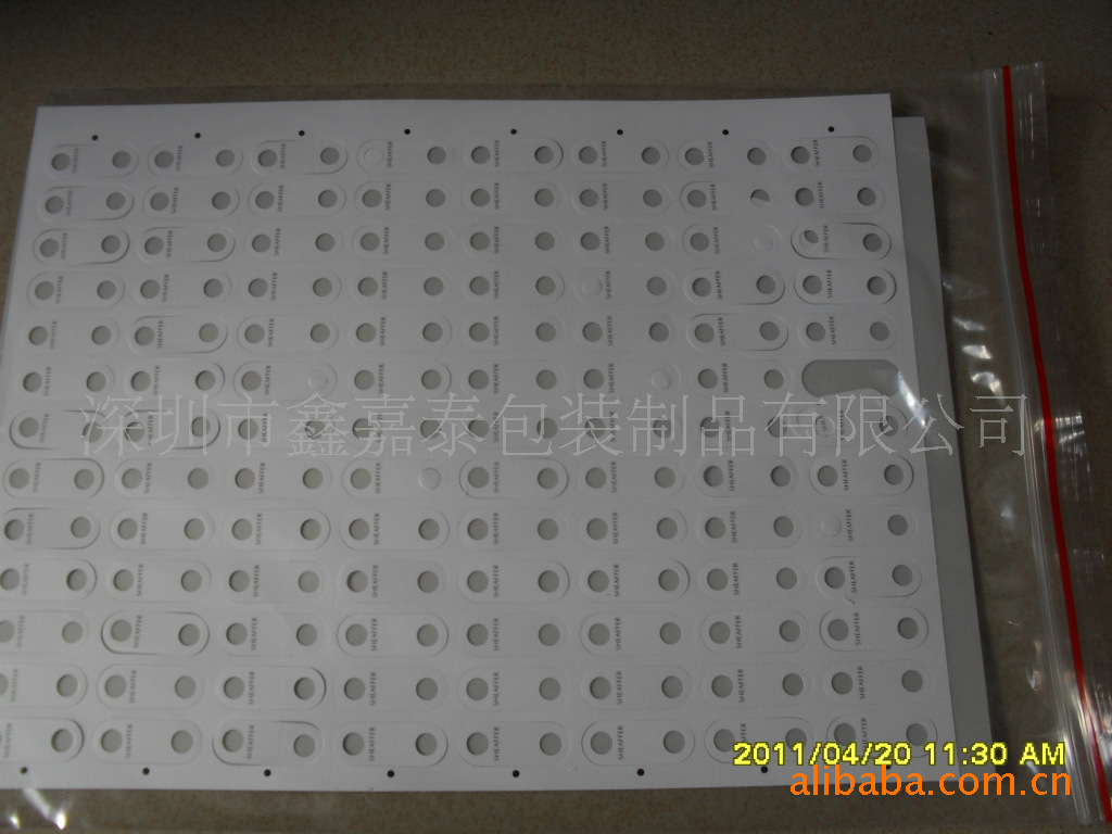 PET绝缘垫、PET绝缘条、PET绝缘片