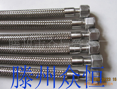 不锈钢金属软管 304螺纹蒸汽软管 耐压 软管 欢迎电联