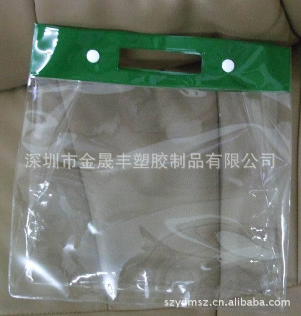 深圳供应 PVC按扣包，软胶电压袋、透明洗漱包