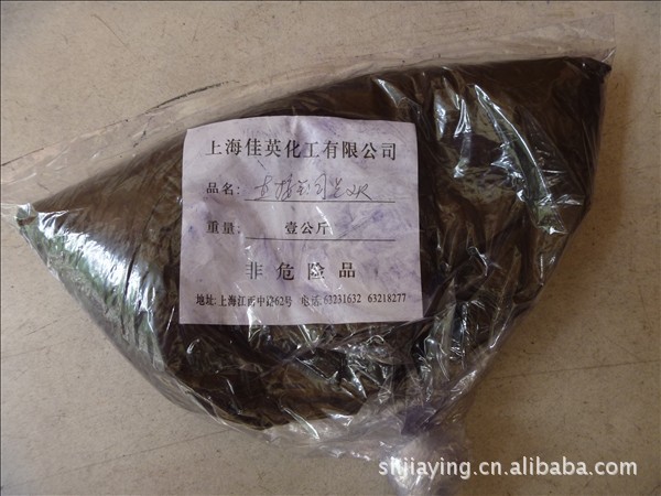 批发零售直接铜蓝2R