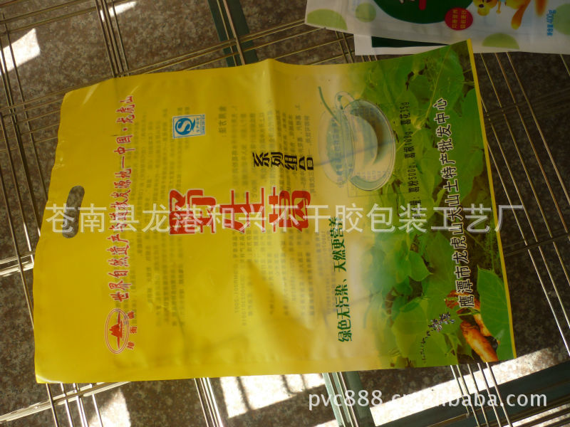 复合袋 食品袋 薄膜袋 铝箔复合袋真空袋塑料铝箔塑料