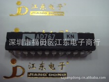 ����AD767KN ����ԭ�b��Ʒ�F؛ֱ�N �r������ԃ��׼