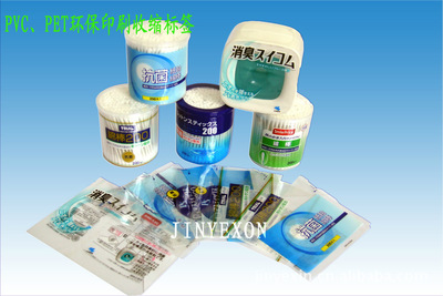 Exclusive for passage 16P environmental protection PVC Contractile label, PET Shrink film label