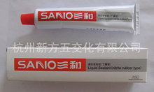 ����  ������  Һ�B�ܷ��z 80g