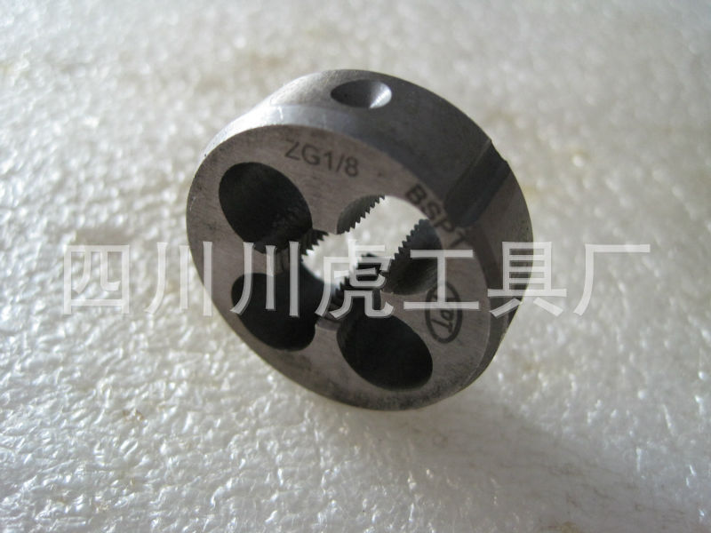 YPT高速钢板牙：ZG1/8″ BSPT/R1/8