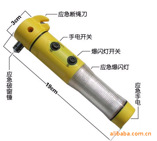 多功能安全锤破窗器厂家供应高质量四合一逃生救生锤车载救生锤