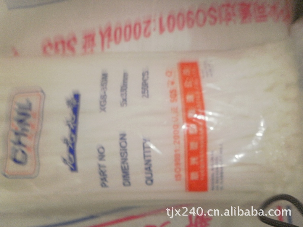 新光供应新光牌自锁式尼龙扎带 规格5.2×500