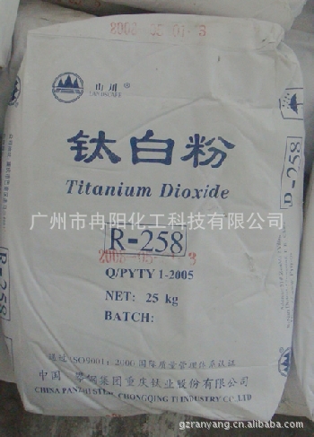 攀枝花金红石型钛白粉R258