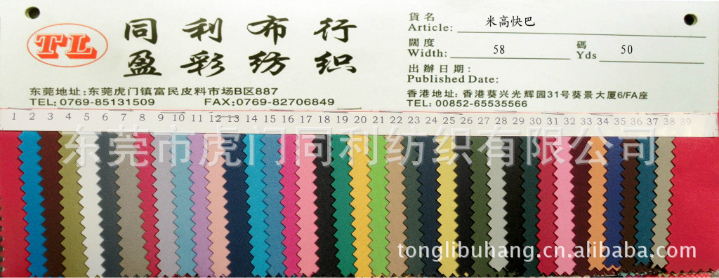 现货涤纶手袋箱包面料米高快巴喷水花瑶发泡底厚底0.6-0.7MM
