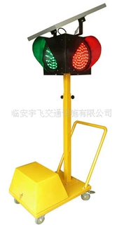 LED移动式应急红绿灯 太阳能移动式满屏红绿灯 4面单灯三色手推式