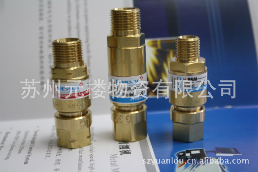 梅塞尔丙烷回火防止器 梅塞尔燃气回火防止器 回火防止器