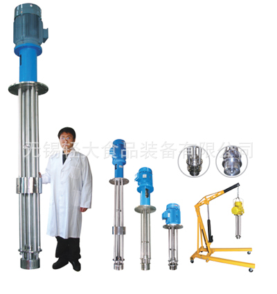 15Kw间歇式高剪切均质乳化机