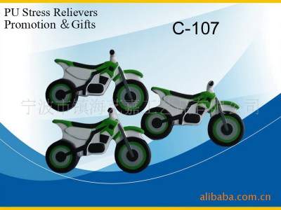 长期供应  PU自行车 自行车 变速自行车|ms