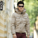 װ װ¿ Ӻ̿޷  M001