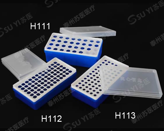 供应离心管盒/塑料离心管盒/两用离心管盒