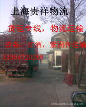 上海至南充物流公司 物流托运 长途货物运输 物流配货 货运专线