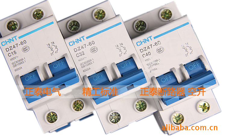 正泰CHINT小型断路器DZ47 2P 20A 正泰空气开关 20A 二极 C型 C20
