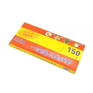 新款一次性衛生手套(150隻裝)#yphb-B2434
