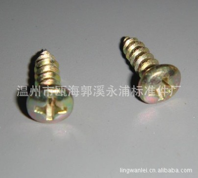 厂家销十字盘头自攻螺钉碳钢/不锈钢GB845 规格齐全以接非标单