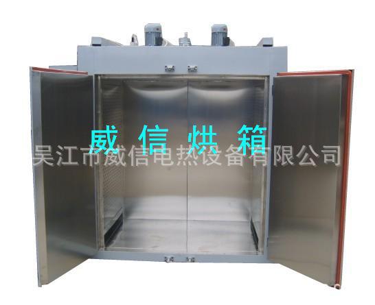 WX881 模具烘箱 电子电容器烘箱 汽车零部件烘箱 等