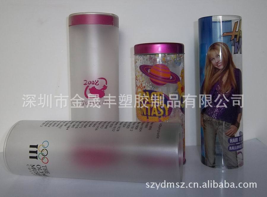 厂家直供 pvc毛巾圆筒 包装盒 彩色 卷边圆筒盒 小批量