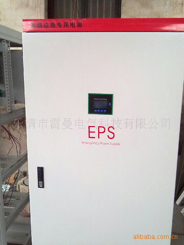 供应雷曼建筑应急消防EPS应急电源LMD