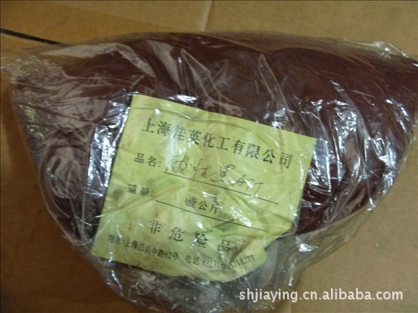 批发（零售）酸性黑ATT（天津小乐园）