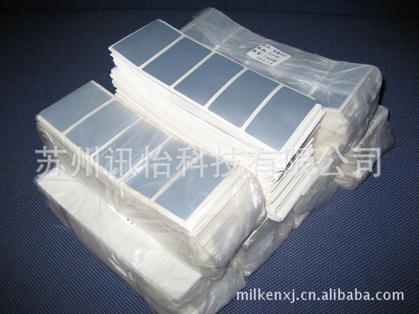 艾利哑银PET标签-FassonPET标签-26*353排R22mm3mm2拼电工胶带