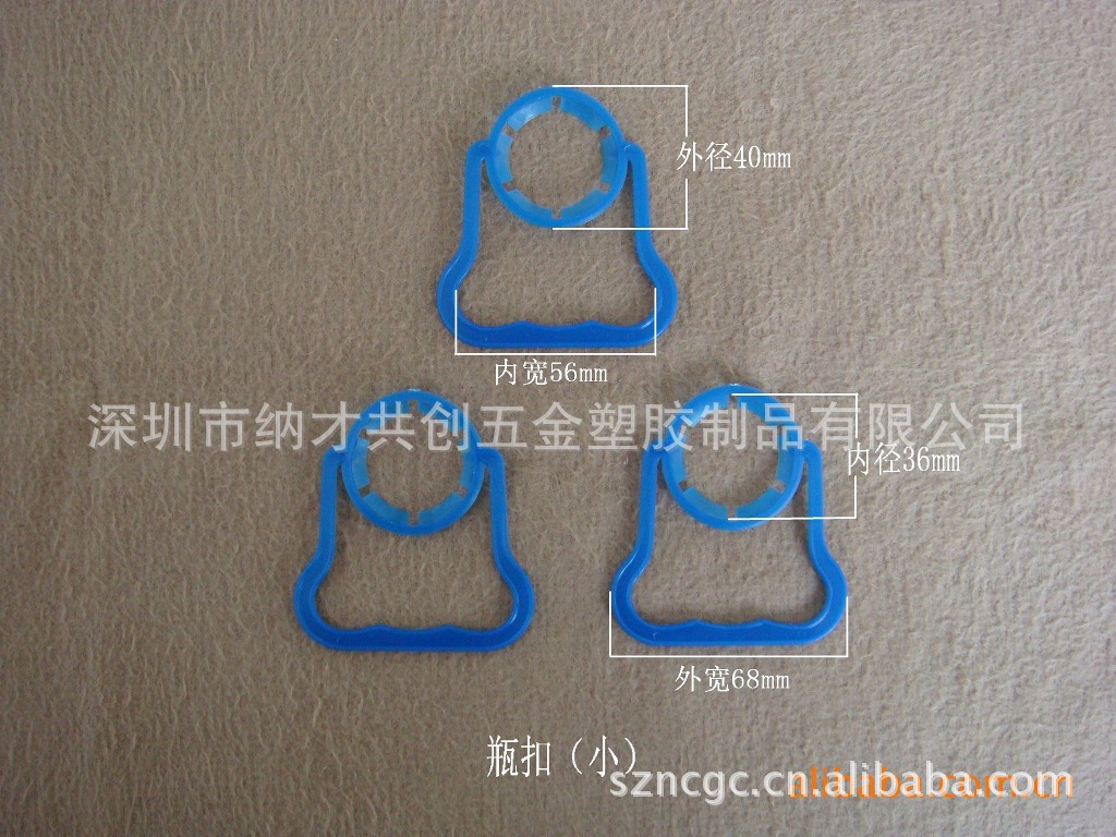 厂家自产自销饮料提手饮料提扣提手,饮料瓶提手,饮料提环手提扣