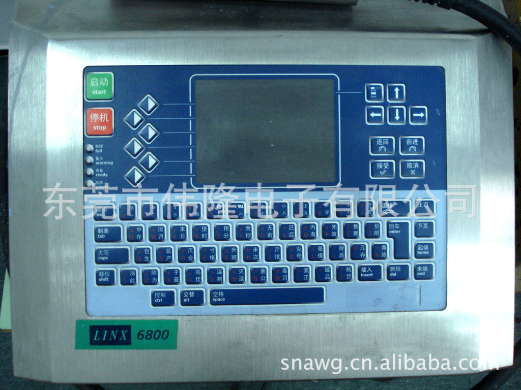 激光打标机  激光打码机 工艺品打标机 木板激光切割雕刻打标机