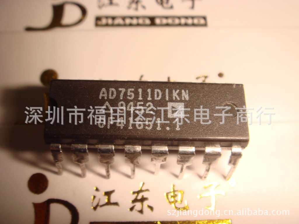 供应AD7511DIKN 深圳原装正品现货直销 价格以咨询为准