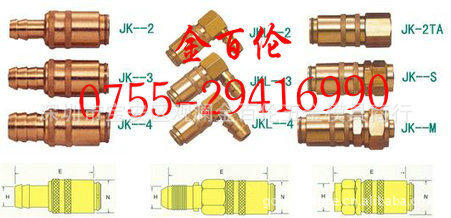 供应MDA台式快速接头JK201型单闭式模具接头