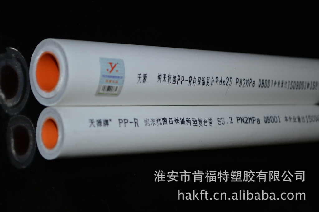 新型納米抗菌PPR保溫管