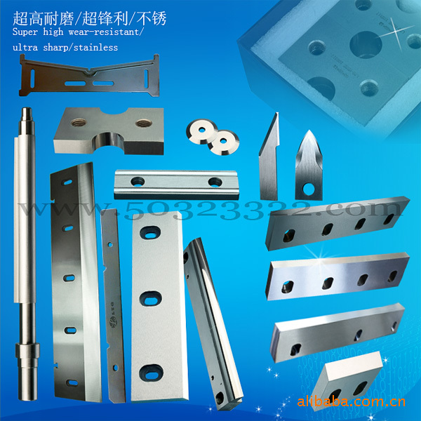 造纸机械刀片
